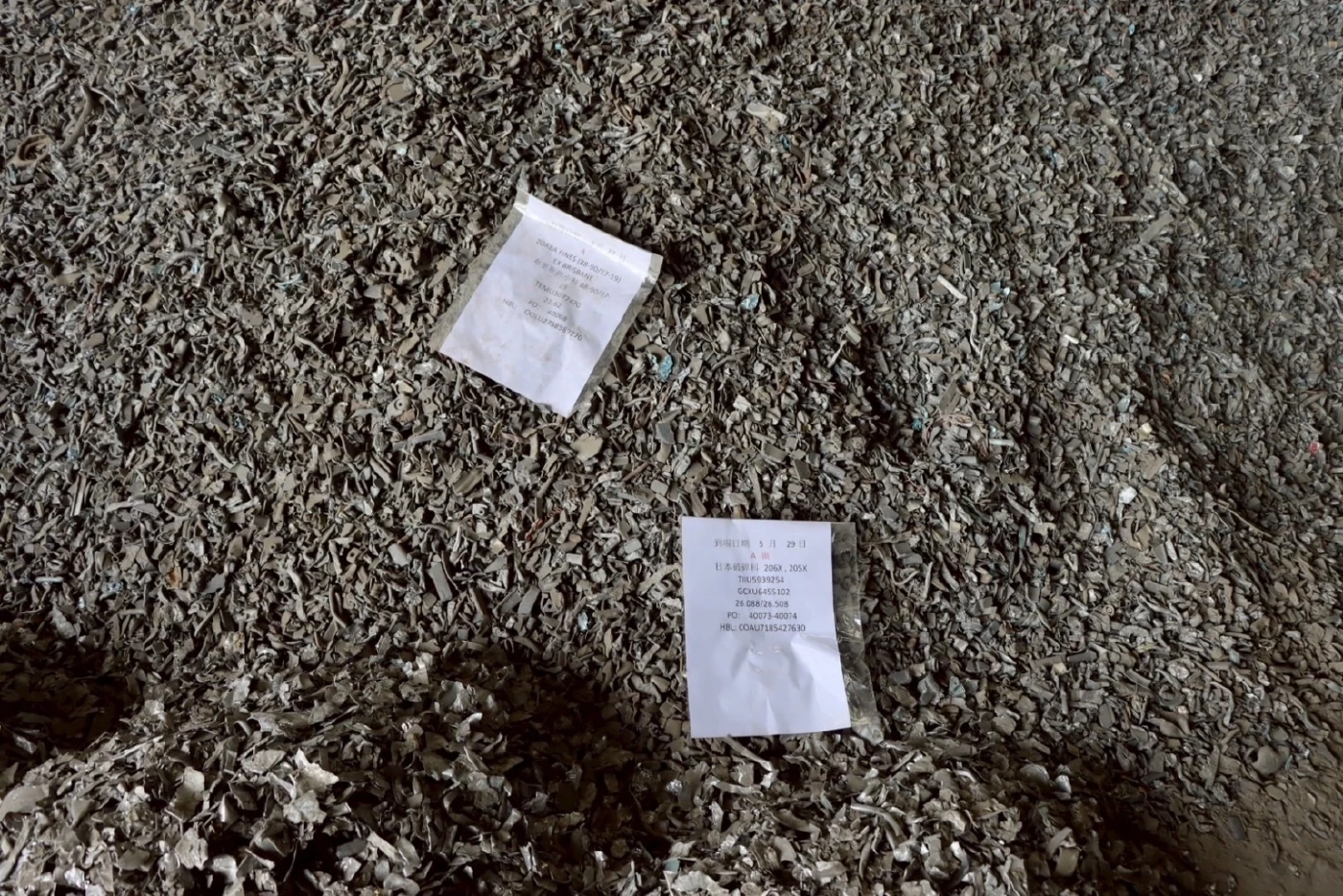 “เอกนัฏ” ส่ง "ทีมสุดซอย" ปิดโรงงาน “ฟรีโซน” ฉะเชิงเทรา ถอนใบอนุญาต