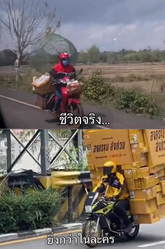 เปิดซีนลับ 5 ความจริงเรื่องราวขนส่งไทย ที่ในซีรีส์ยังเล่าไม่หมด