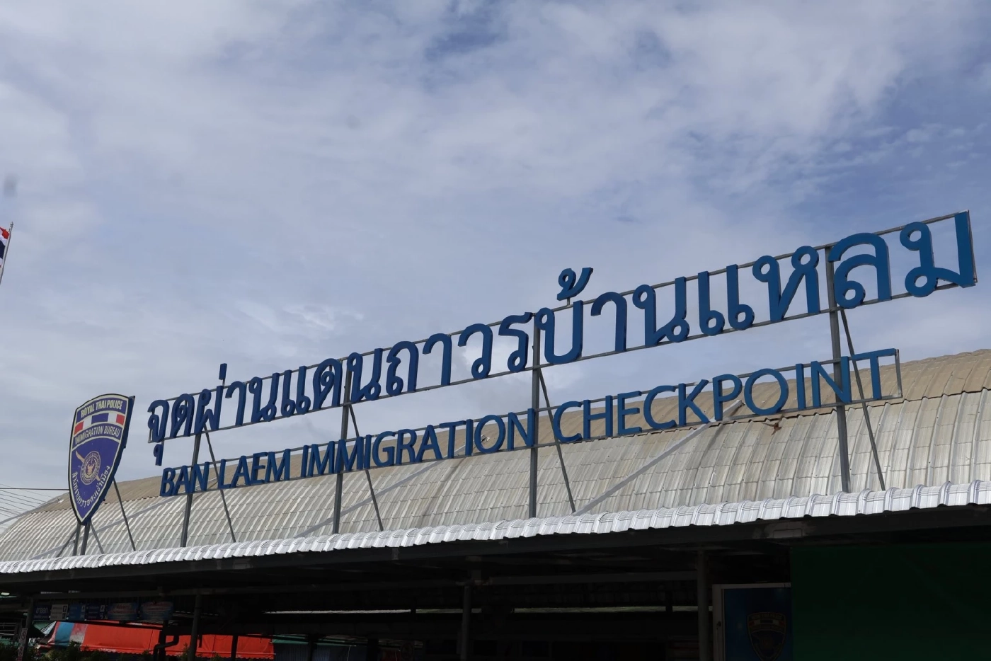 ประท้วง "กัมพูชา" บินโดรนล้ำ "แดนไทย" ผู้ว่าฯจันทบุรี ส่งตัวแทนยื่นหนังสือถึง ผู้ว่าฯพระตะบอง