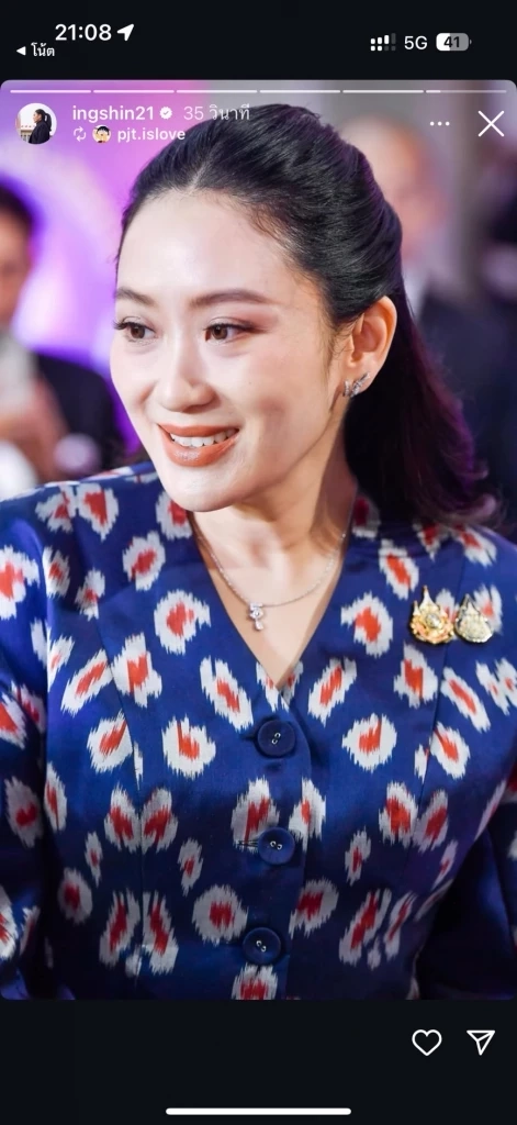 "นายกอิ้งค์" เคลื่อนไหวทางไอจี หลัง ภูมิใจไทย ไขก๊อกพรรคร่วม