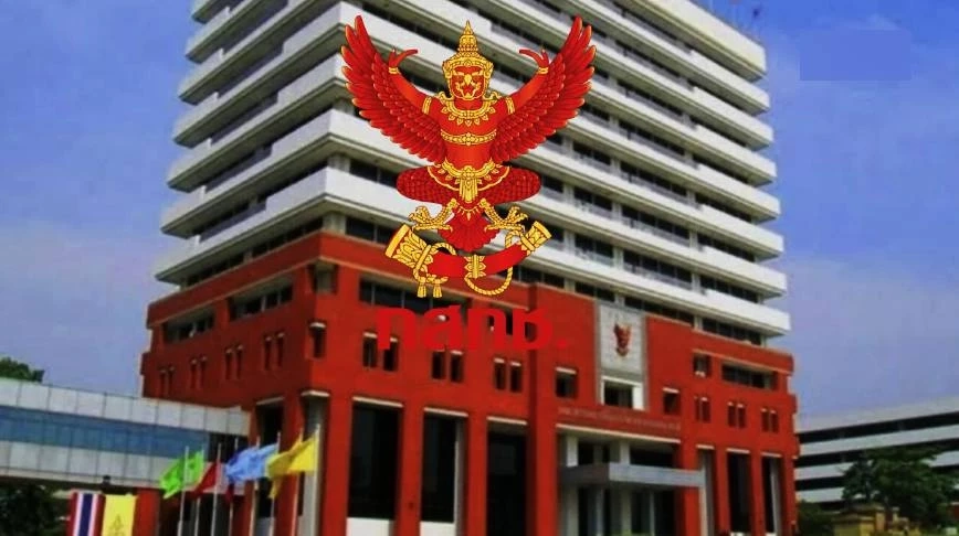 "สส.ไอซ์" จับตา ประมูลคลื่นความถี่ 29 มิ.ย.นี้ เหตุราคาเริ่มต้นต่ำกว่ามาตรฐาน