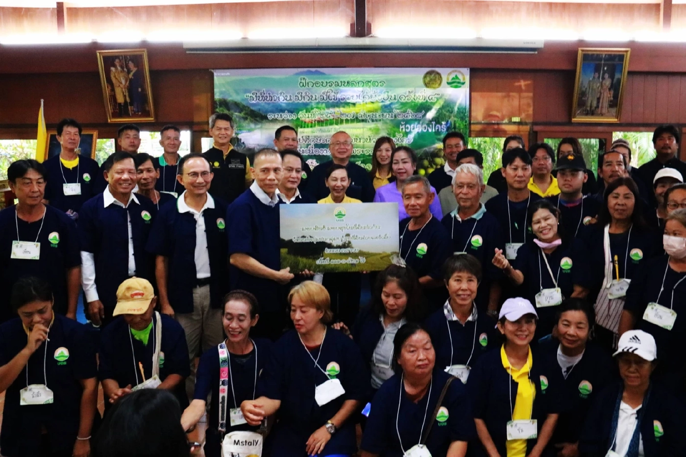 "ธนาคารที่ดิน" มอบสิทธิ มอบสุขที่ดินทำกินเกษตรกร "เชียงใหม่-ลำพูน"