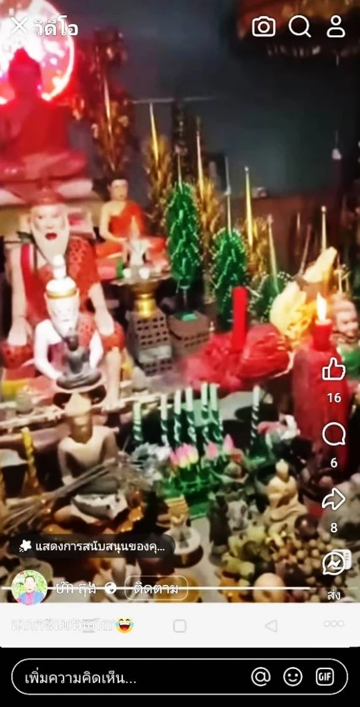 อาวุธไม่ต้องคุณไสยก็มา! เปิดรายชื่อ "หมอผีเมืองไทย" ปราบเก่งจนวิญญาณเฮี้ยนยังต้องหนี หลัง"หมอผีกัมพูชา" สาป "มทภ.2"