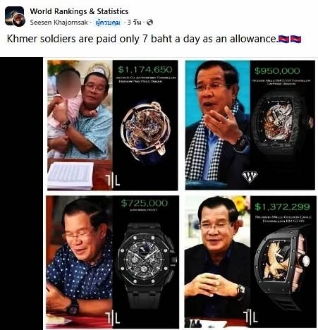 ส่องนาฬิกาสุดหรู "ฮุน เซน" ผู้กุมอำนาจ "กัมพูชา" แต่ละเรือน "หรูหราไฮคลาส" ขนาดไหน