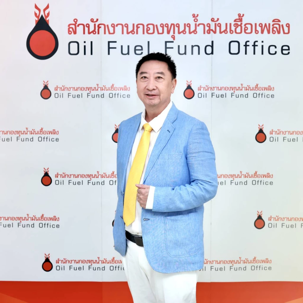 นายพรชัย จิรกุลไพศาล ผู้อำนวยการสำนักนโยบายและแผน สำนักงานกองทุนน้ำมันเชื้อเพลิง (สกนช.)