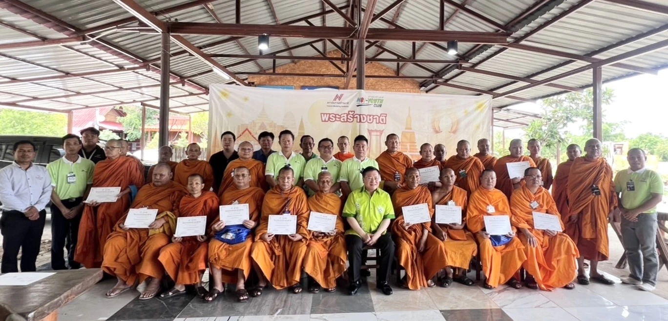 \"สถาบันการสร้างชาติ\" ปลุกพลังเยาวชน 5 จังหวัด สร้างคนรุ่นใหม่พัฒนาประเทศ