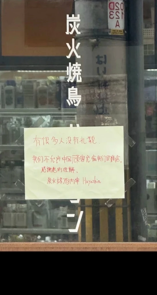 คิดใหม่ ถ้าไปเที่ยว "ญี่ปุ่น" ลูกค้าไม่ใช่พระเจ้าอีกต่อไป