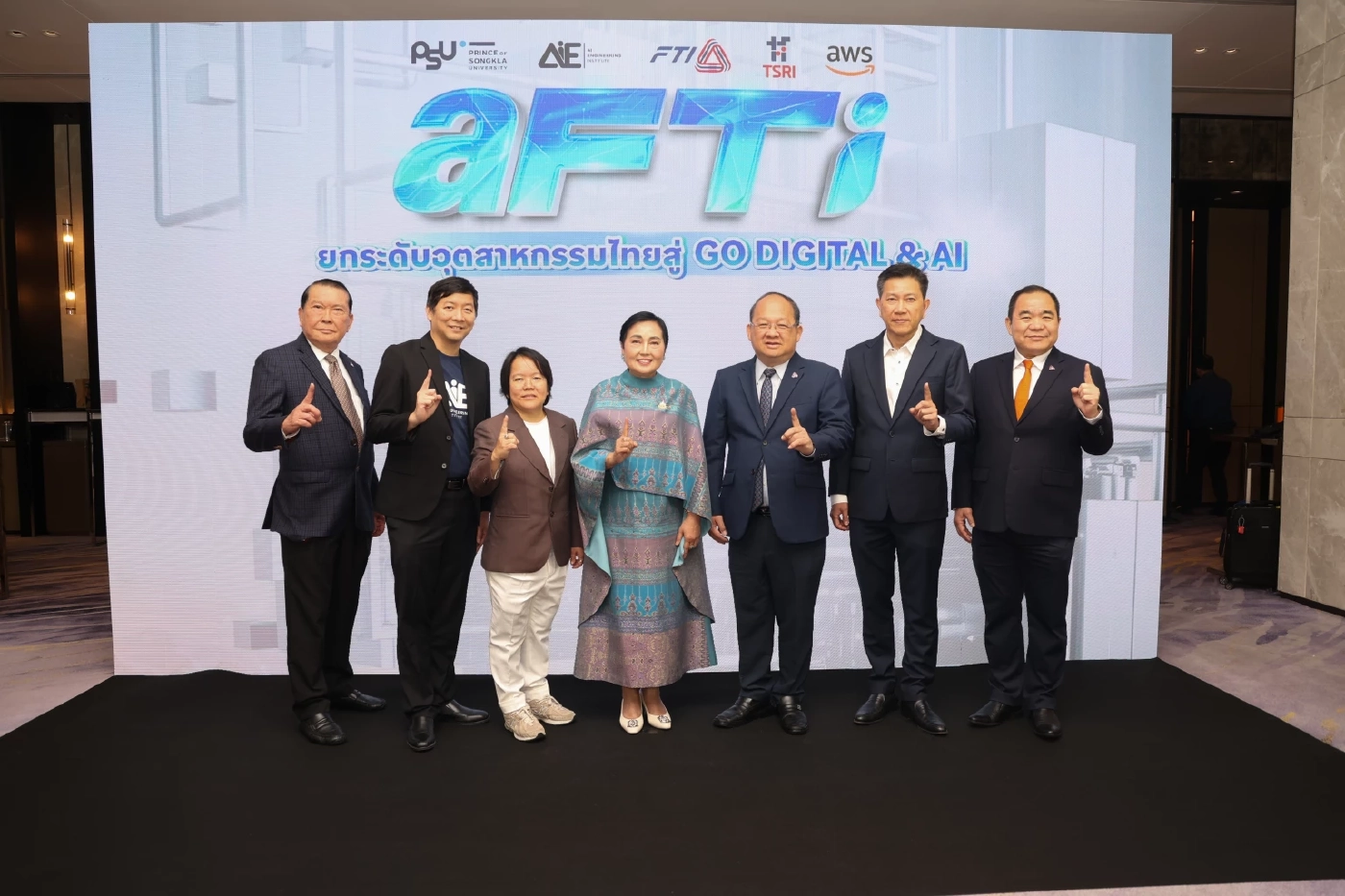 ส.อ.ท. ผนึก 4 พันธมิตร เปิดตัวโครงการ aFTi พัฒนากำลังคนทักษะสูง AI