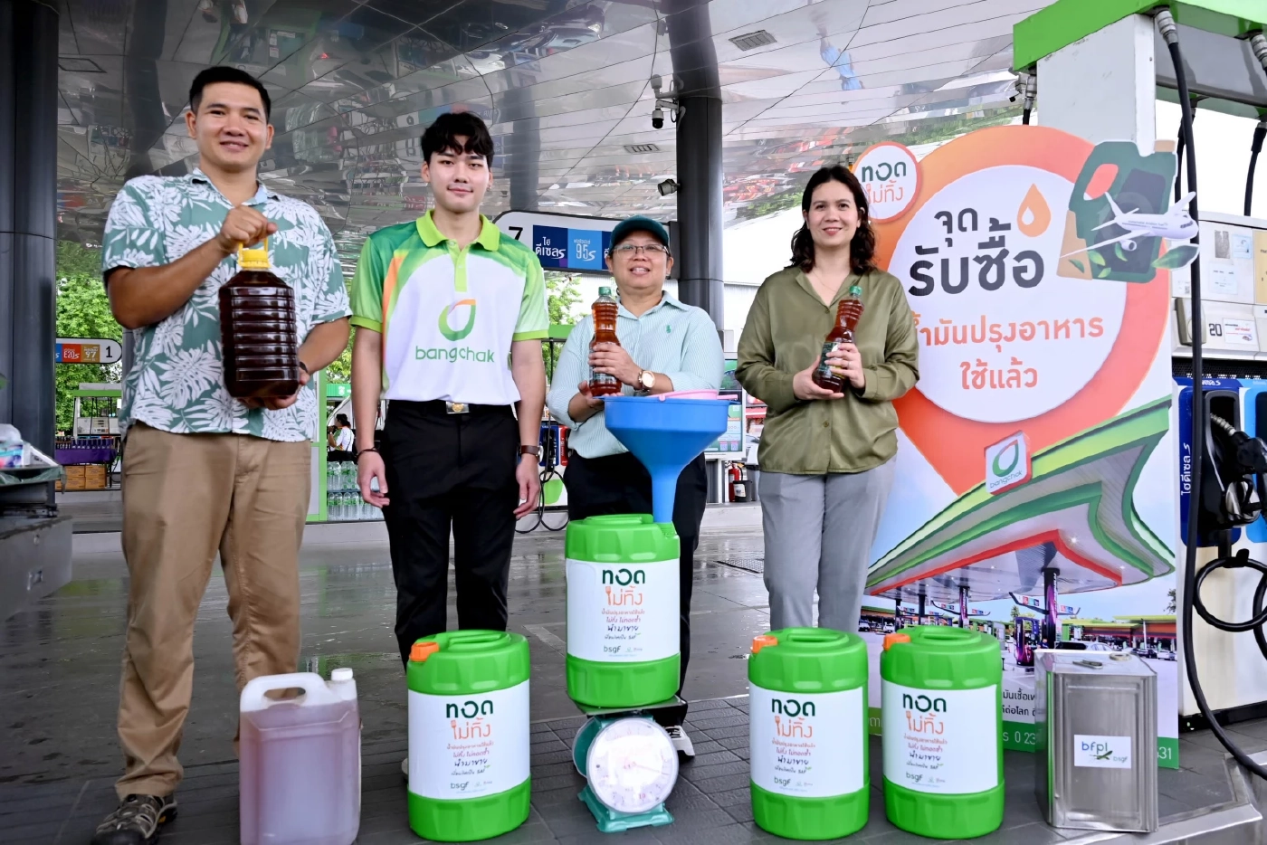 บางจากชวน 'ลดโลกร้อน เพิ่มรายได้' รับซื้อน้ำมันปรุงอาหารใช้แล้ว