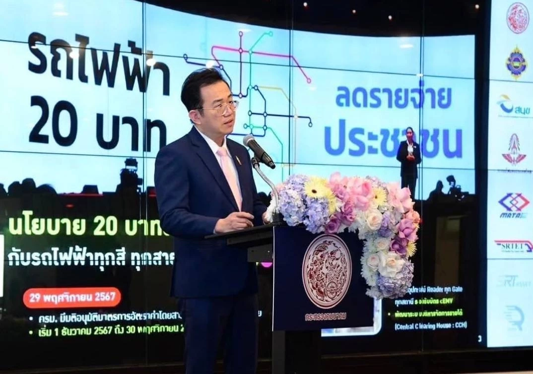 คมนาคม ดีเดย์ 30 ก.ย.นี้ ขึ้นรถไฟฟ้า 20 บาท ตลอดสาย ทุกสายทุกสี