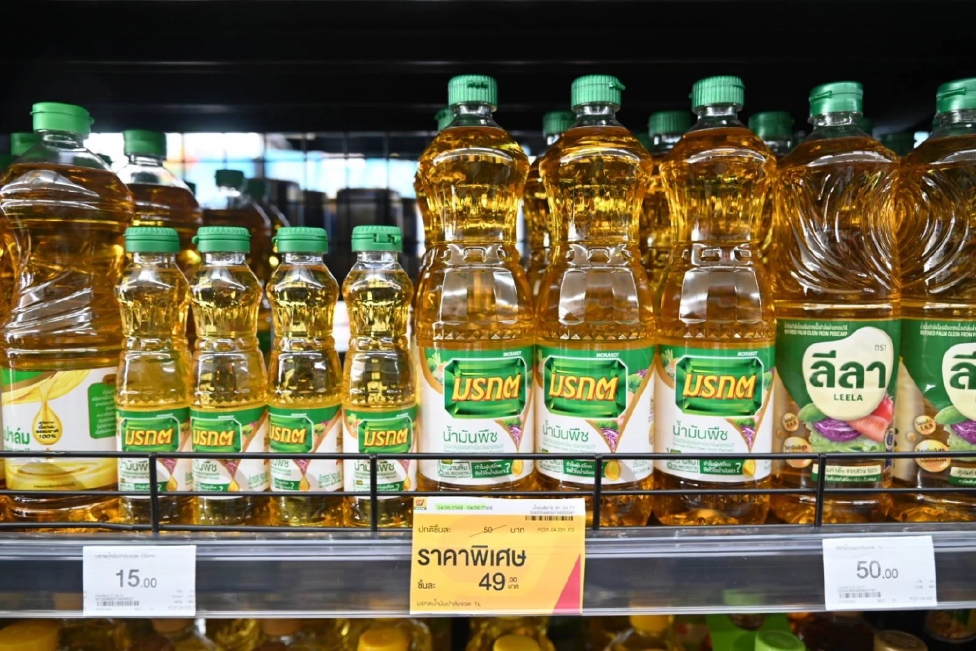 พาณิชย์คุมเข้มน้ำมันปาล์มขวด 'ห้างค้าส่ง-ค้าปลีก' ไม่เกิน 50 บาท