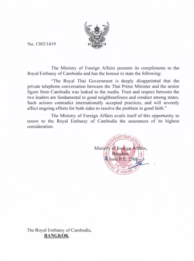 กต.ประท้วงกัมพูชาปมคลิปเสียง ไร้มารยาทการทูต ผ่านเอกอัครราชทูต