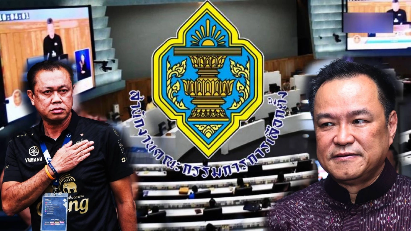 เปิดรายชื่อ! "ล็อต 7 คดีฮั้ว สว." ล้วนเป็นนักการเมืองใหญ่ 20 คน มีชื่อ "ครูใหญ่เนวิน-เสี่ยหนู" นำทัพ