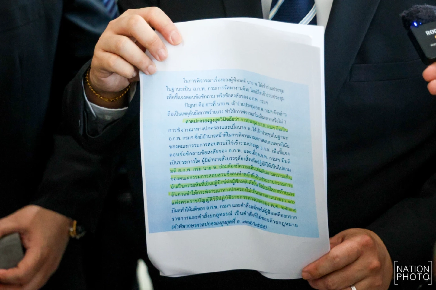 เปิดคำชี้แจง “สมศักดิ์” ต่อแพทยสภา ปมวีโต้ ชั้น 14 ฉบับเต็ม