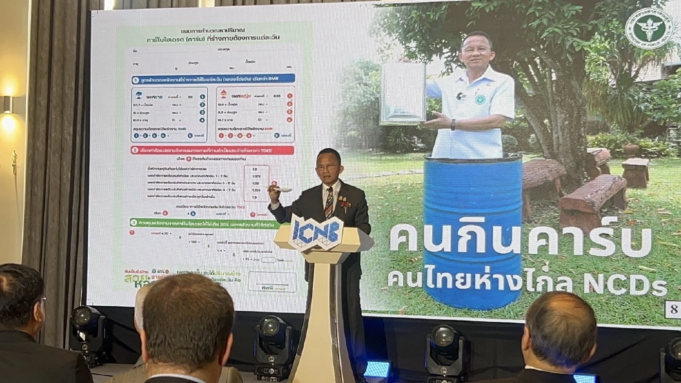 “สมศักดิ์” เดินหน้าดึง กัญ (ชา) กลับเข้าสู่บัญชียาเสพติด