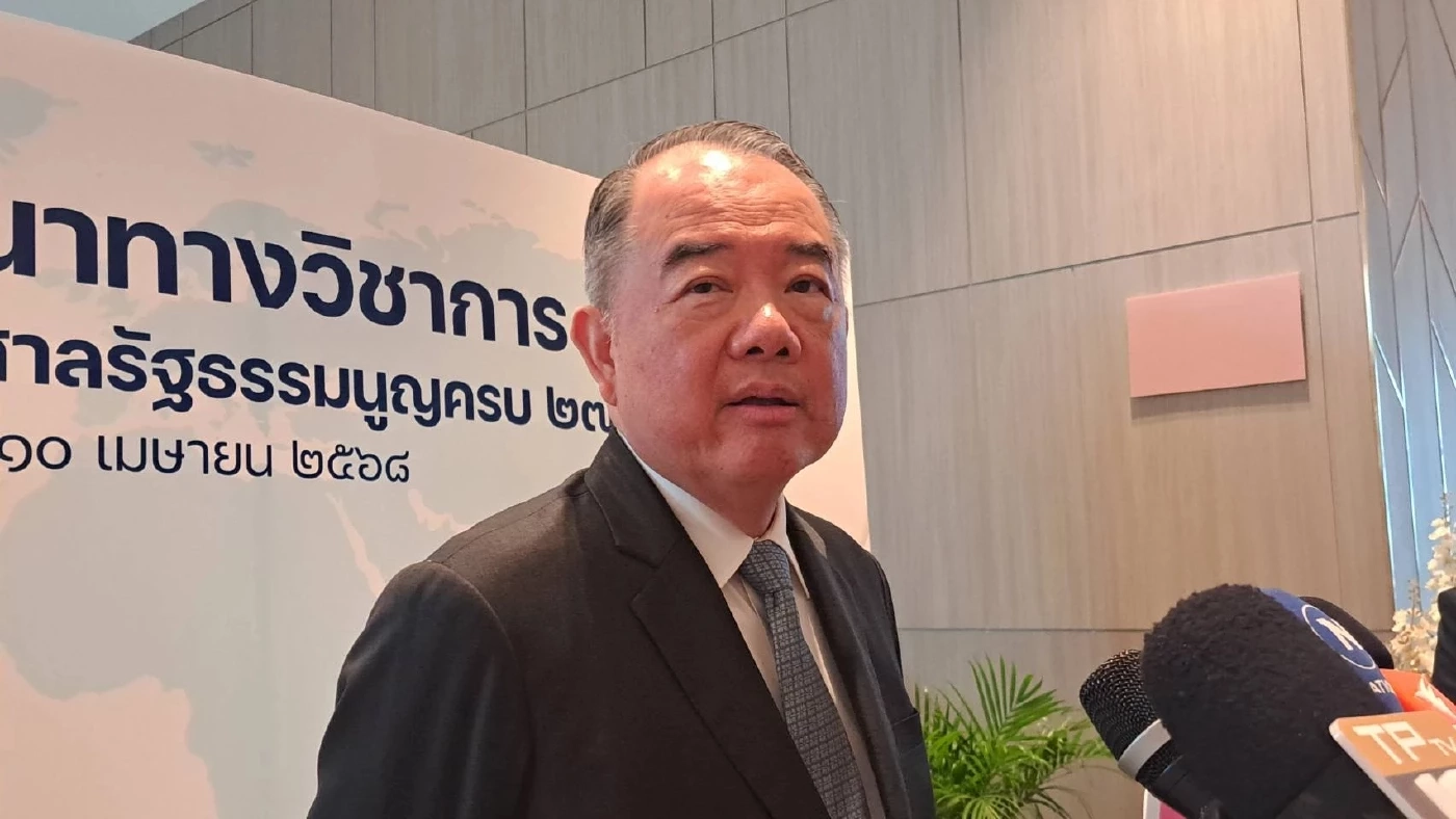 (แฟ้มภาพ) นายนครินทร์ เมฆไตรรัตน์ ประธานศาลรัฐธรรมนูญ 