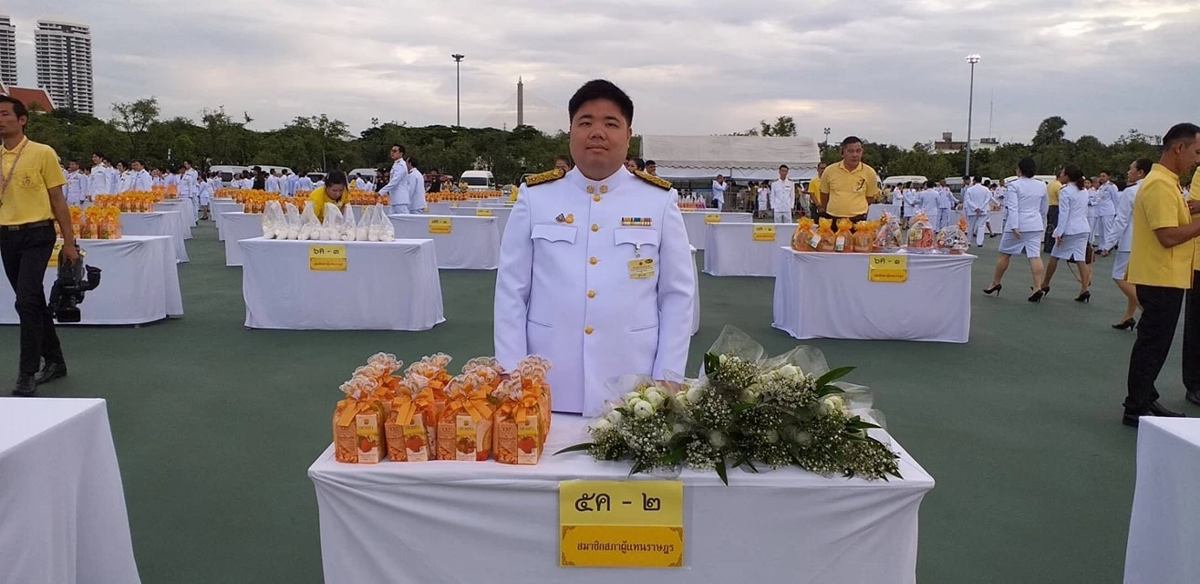 นายพงศ์กวิน จึงรุ่งเรืองกิจ