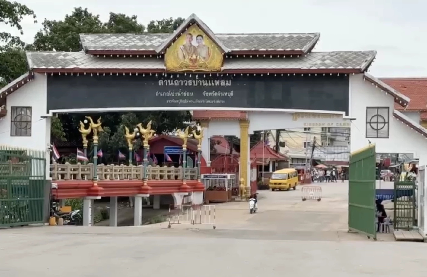 ฉก.นาวิกฯ สั่ง ระงับเดินทางเข้าออก ด่านถาวรบ้านแหลม-บ้านผักกาด