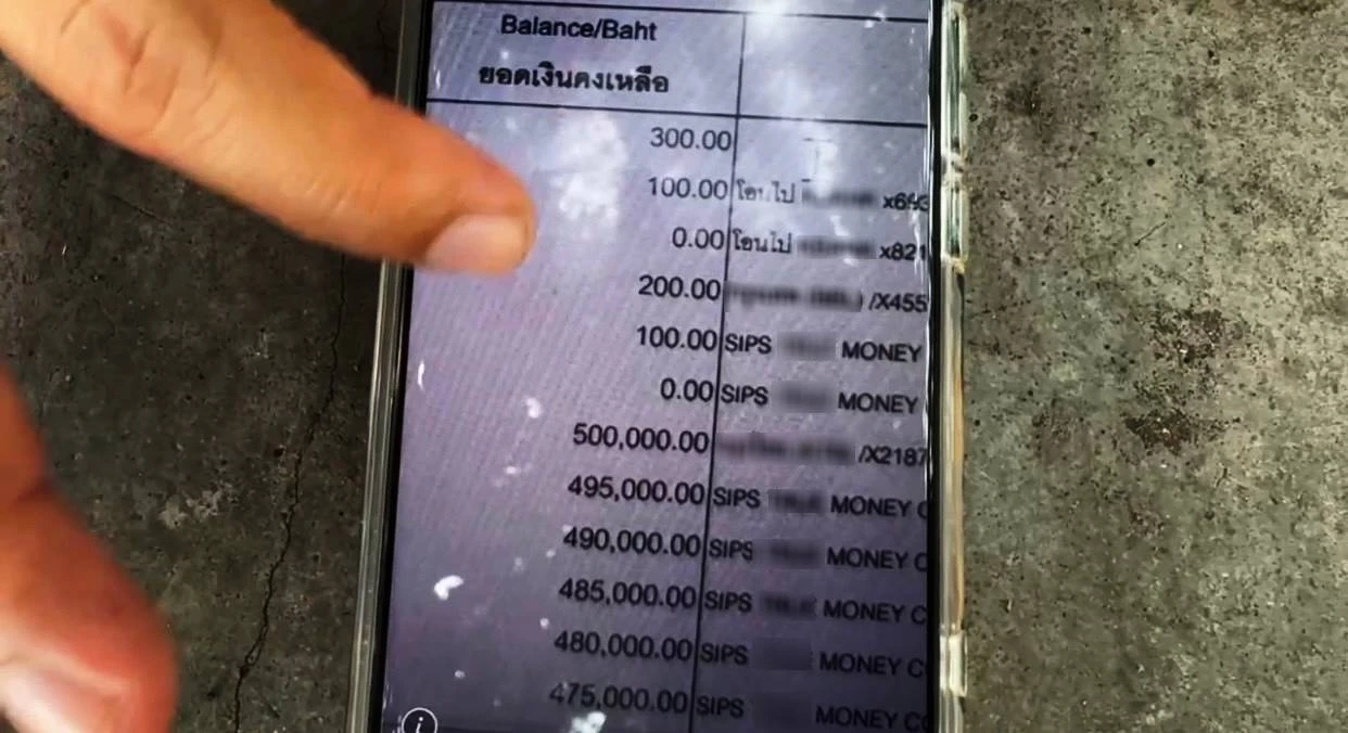 "นศ.เชียงใหม่" โดน "แก๊งคอลเซ็นเตอร์" หลอกวันเดียว 10 ราย หนักสุดโดน 2 ล้านบาท