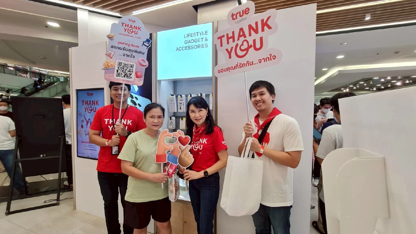 ทรูรวมพนักงานกว่า 1,400 คน ทั่วประเทศ ลงพื้นที่รับฟังลูกค้า ยกระดับบริการ พร้อมมอบสิทธิพิเศษจัดเต็ม