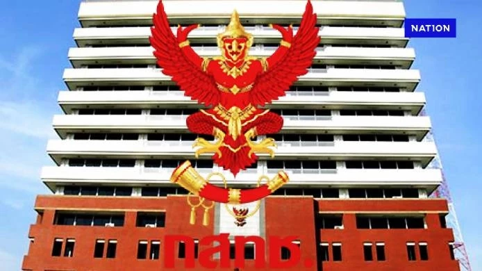 "สส.ไอซ์" จับตา ประมูลคลื่นความถี่ 29 มิ.ย.นี้ เหตุราคาเริ่มต้นต่ำกว่ามาตรฐาน