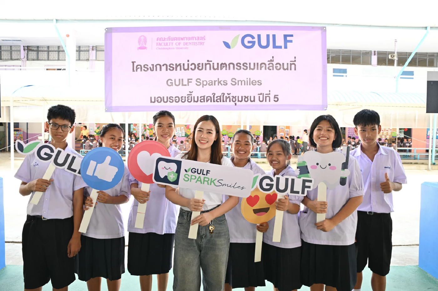 GULF Sparks Smiles ปี 5 จุดประกายรอยยิ้มทำฟันฟรีให้ชาวชลบุรี