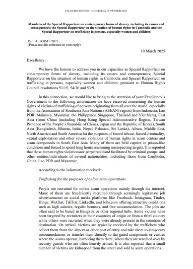 UN เปิดโปง "กัมพูชา" แหล่ง "เครือข่ายการค้ามนุษย์ข้ามชาติ" บังคับเหยื่อทำงาน