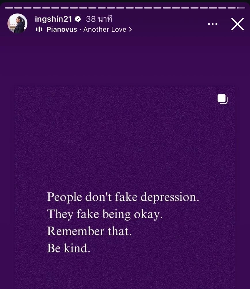 นายกฯ อิ๊งค์ โพสต์ไอจีสตอรี่ เป็นสำนวนภาษาอังกฤษ ก่อนลบโพสต์ทิ้ง