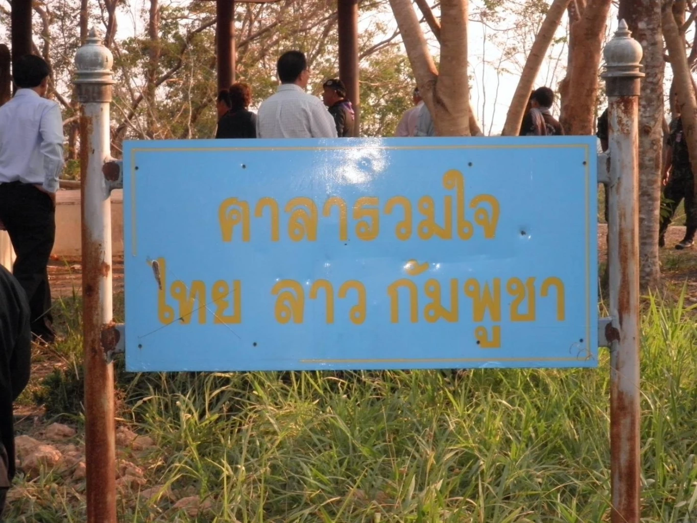 ชี้ "ฮุน เซน" โกหก แค่ถ่ายรูป อ้าง "ศาลาตรีมุข" เป็นของ "กัมพูชา" ไม่ถูกต้อง