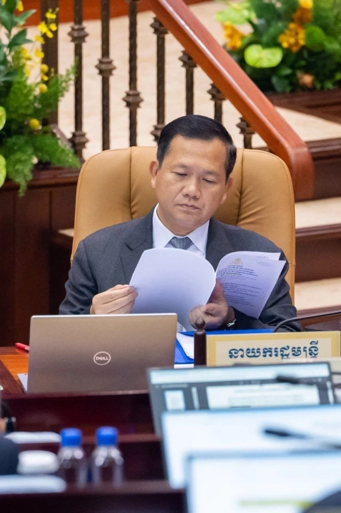 ฮุน มาเนต