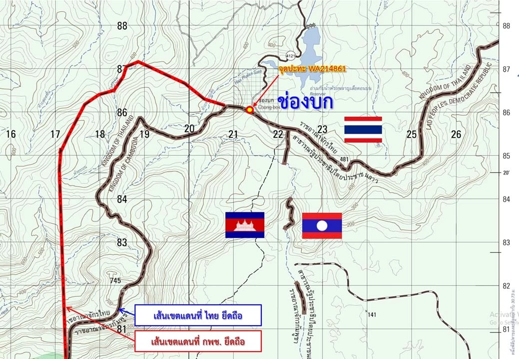 "อาจารย์นิว" ชี้เปรี้ยง "ไทย"อย่าหลงเกม"กัมพูชา" ลากไป"ศาลโลก"ยากมาก