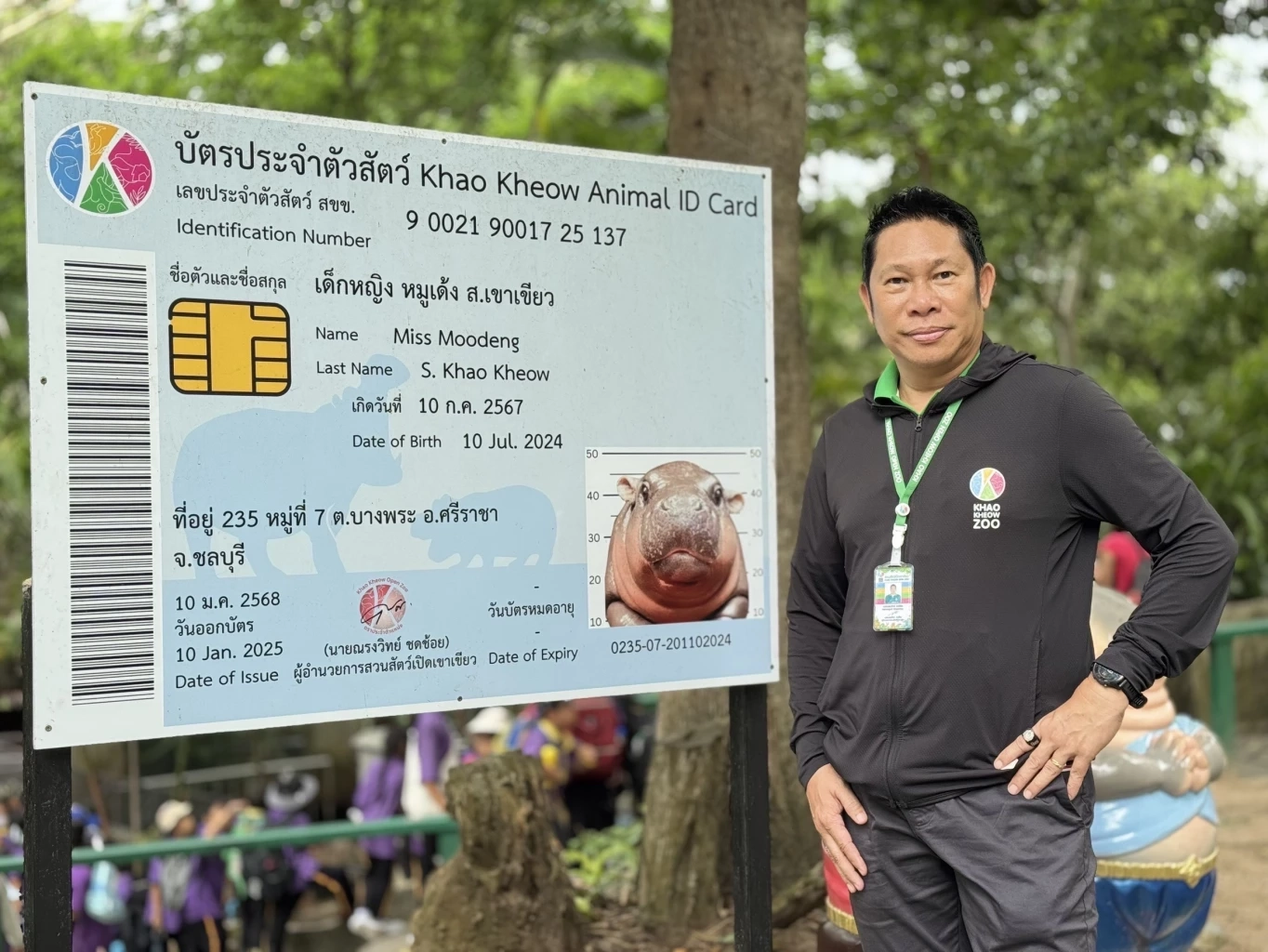 สถานทูตสหรัฐฯ ส่งของขวัญวันเกิดให้ \"หมูเด้ง\" ครบรอบ 1 ปี