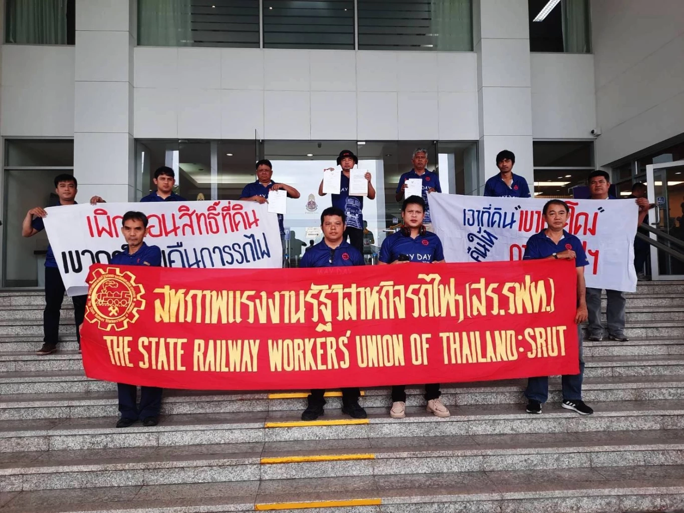 "สร.รฟท." ยื่น ป.ป.ช. ขอทราบคืบหน้าคดี "ถอนสิทธิ์เขากระโดง" และเอาผิด "อธิบดีกรมที่ดิน"