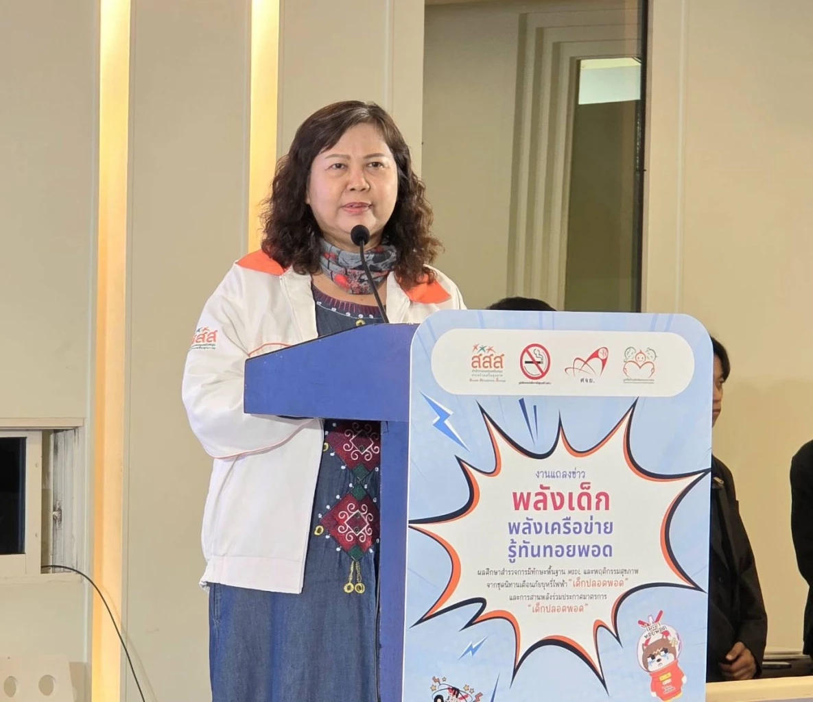 นางสุดใจ พรหมเกิด