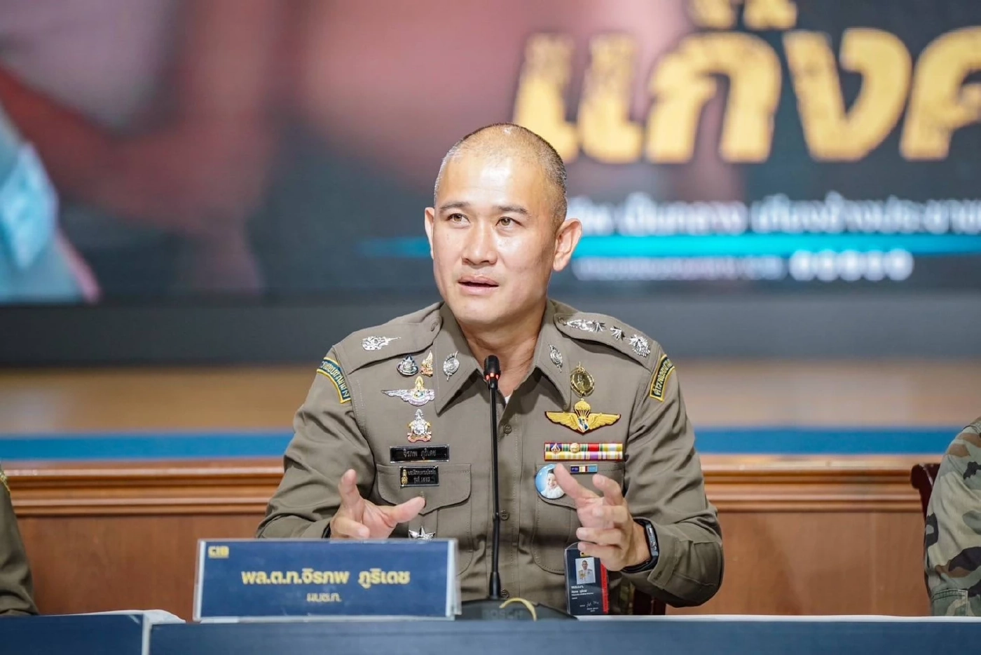 CIB เปิดศูนย์รับแจ้งเบาะแส "พระนอกรีต" กู้วิกฤตศรัทธา "วงการสงฆ์"