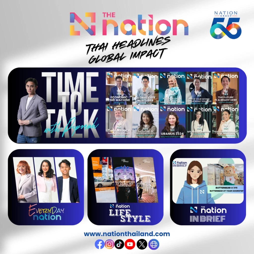 THE NATION  ก้าวสู่ปีที่ 55  ด้วยภารกิจเชื่อมประเทศไทยสู่เวทีโลก THAI HEADLINES GLOBAL IMPACT