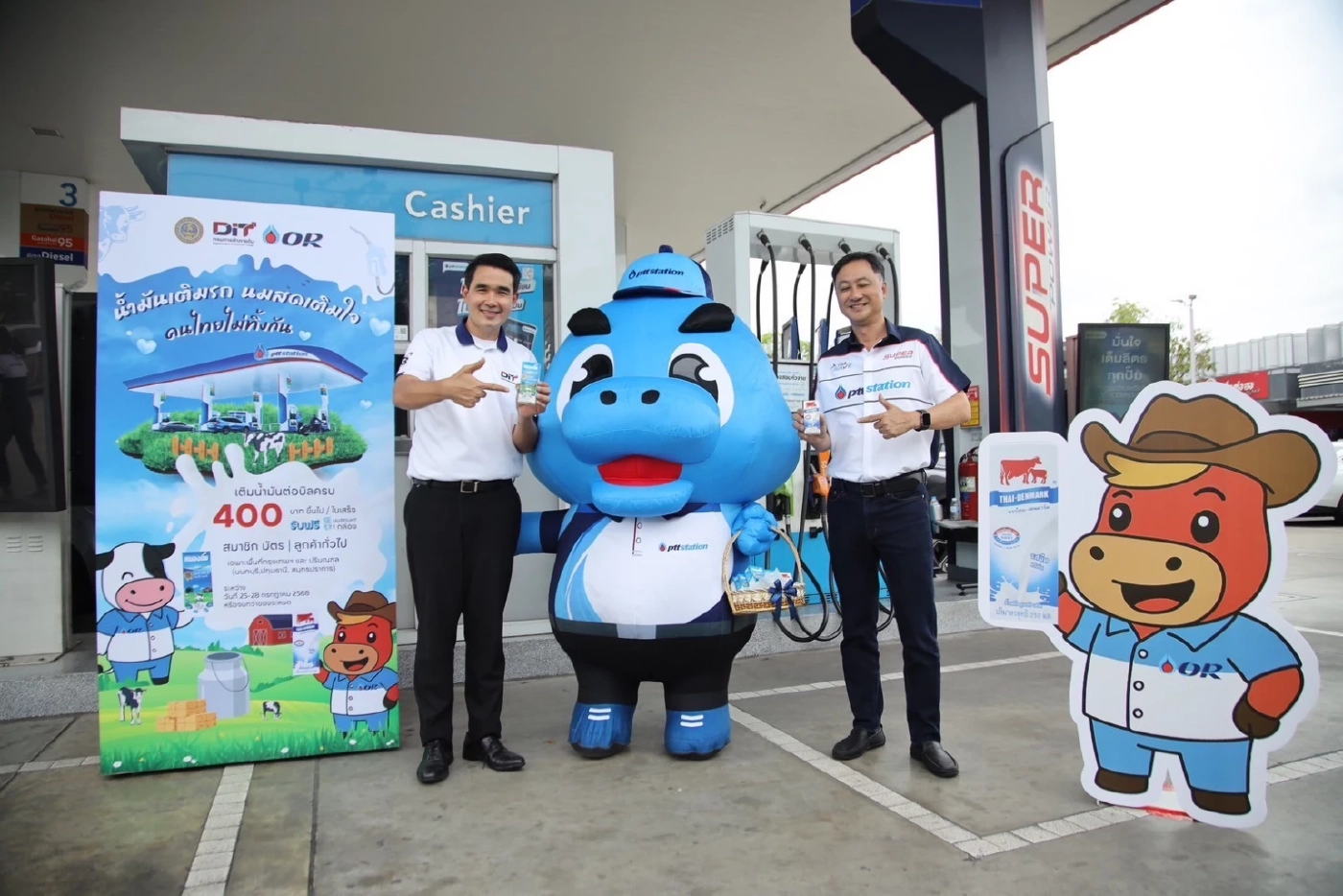 กรมการค้าภายใน คิกออฟ “น้ำมันเติมรถ นมสดเติมใจ คนไทยไม่ทิ้งกัน”