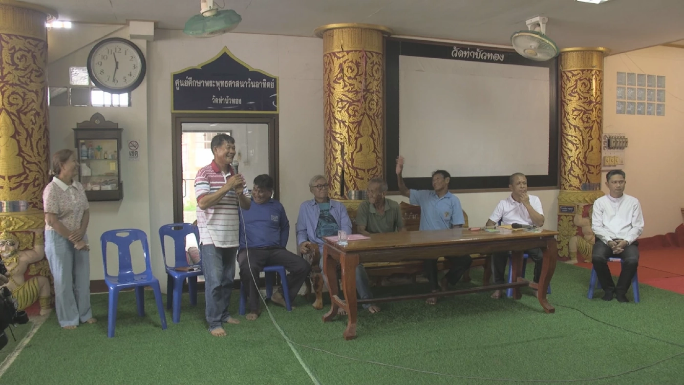 อดีตเจ้าอาวาสวัดท่าบัวทอง ขอโทษชาวบ้าน ทำให้เสื่อมเสียชื่อวัด