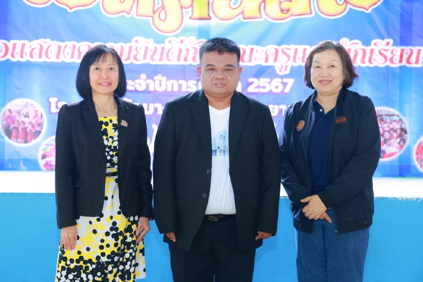 ปลุกพลังวัยใส สร้างพื้นที่ "ปลอดทอยพอด" รู้เท่าทันภัย"บุหรี่ไฟฟ้า"