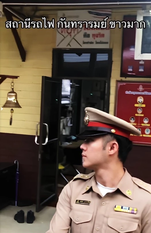 สาวๆกรี๊ดสลบ! โซเชียลแทบแตก "นายสถานีรถไฟกันทรารมย์" หล่อมาก