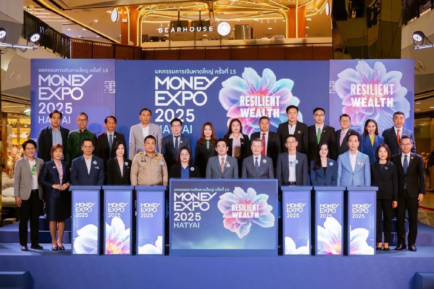 ธ.ก.ส. ล่องใต้จัดโปรโมชันหรอยแรงร่วม \'Money Expo หาดใหญ่\'