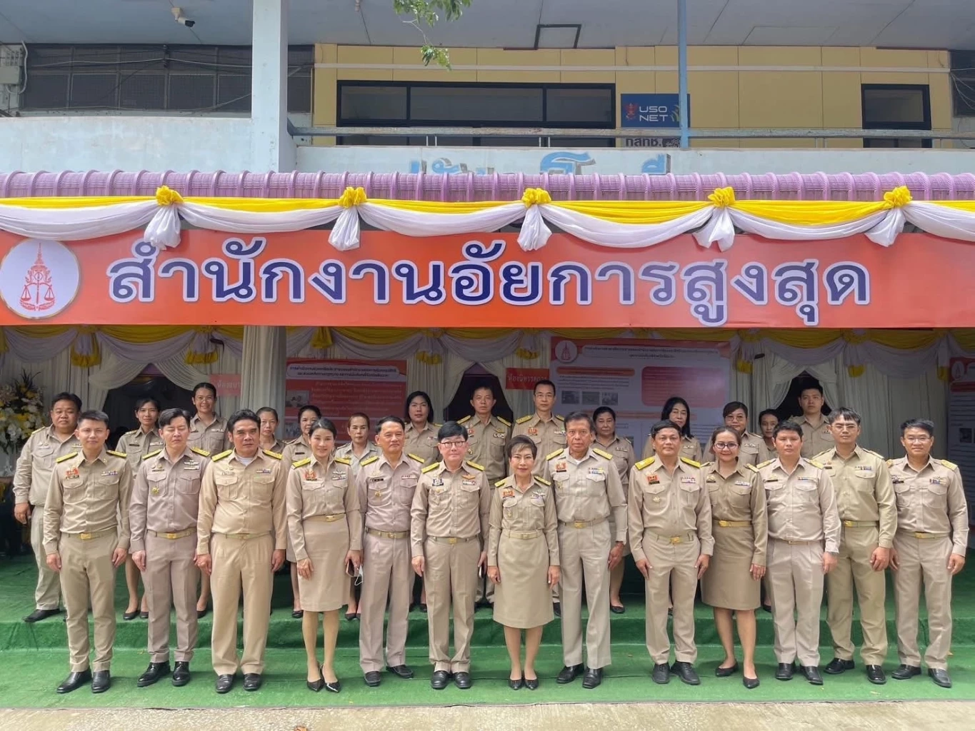 ”โกศลวัฒน์“นำคณะร่วมโครงการสืบสานพระราชปณิธาน กับองคมนตรี