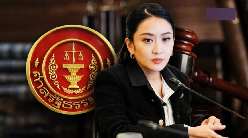 ศาล รธน. ให้ "แพทองธาร" ขยายเวลาชี้แจงปมคลิปเสียง "ฮุนเซน"