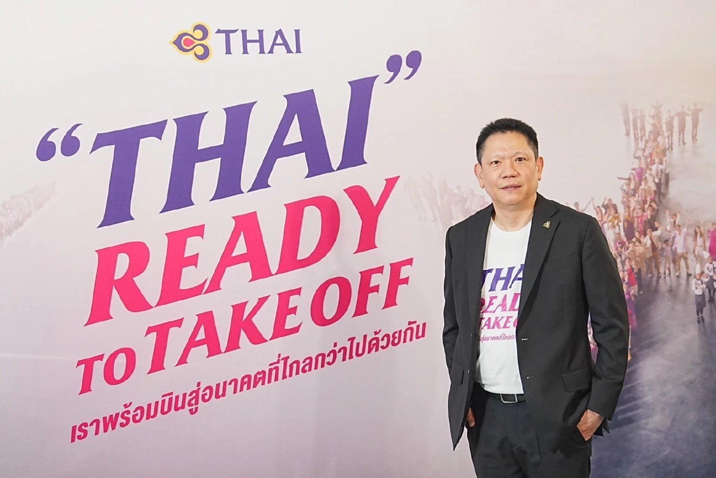 ลวรณ แสงสนิท ประธานกรรมการ บริษัท การบินไทย จำกัด (มหาชน)