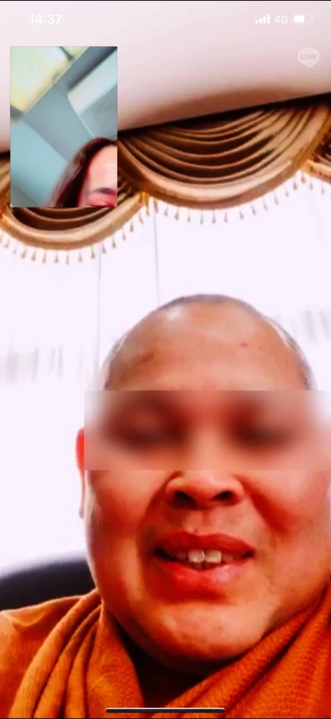 เปิดแชทลับ! “เจ้าคุณประสิทธิ์” แห่งวัดประยุรฯ หวานหยดย้อยใส่ "สีกากอล์ฟ"