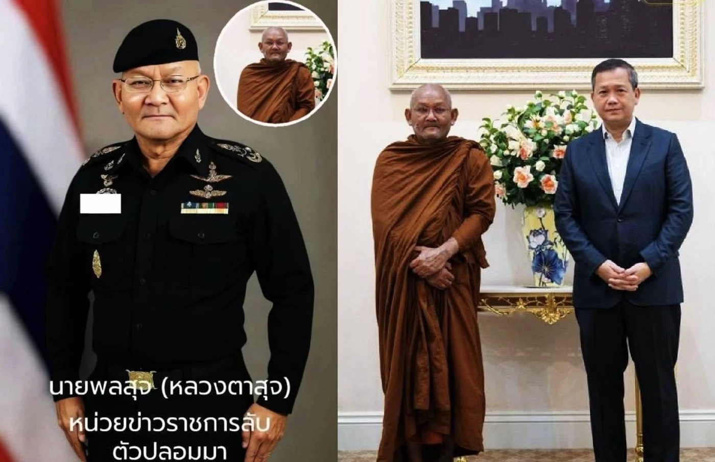โดนตัวไหนมา! ชาวโซเชียลกัมพูชาหลอนไล่ \"หลวงตาสุจ\" กลับประเทศ หาว่าเป็น \"สายลับไทย\"