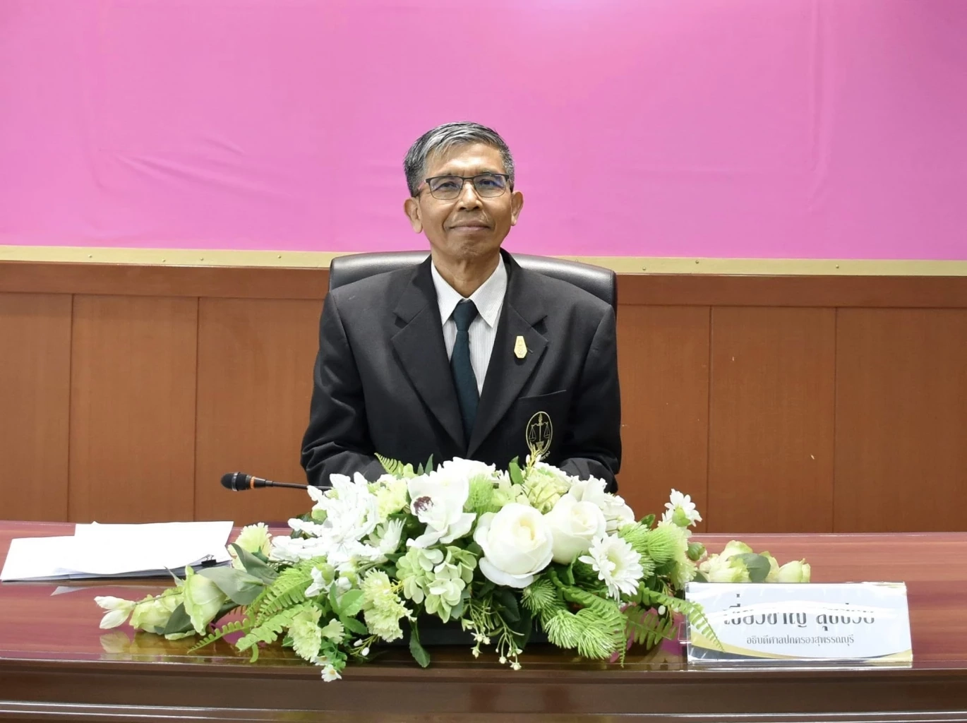 เชี่ยวชาญ สุขช่วย