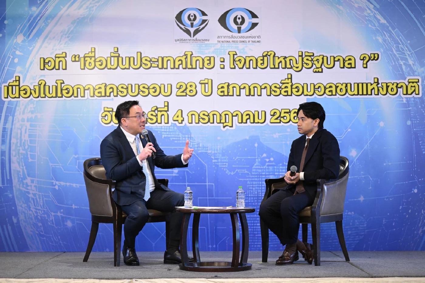 "เพื่อไทย" พร้อมเสนอ "ชัยเกษม" ชิงนายกฯ หาก "แพทองธาร" หลุดเก้าอี้