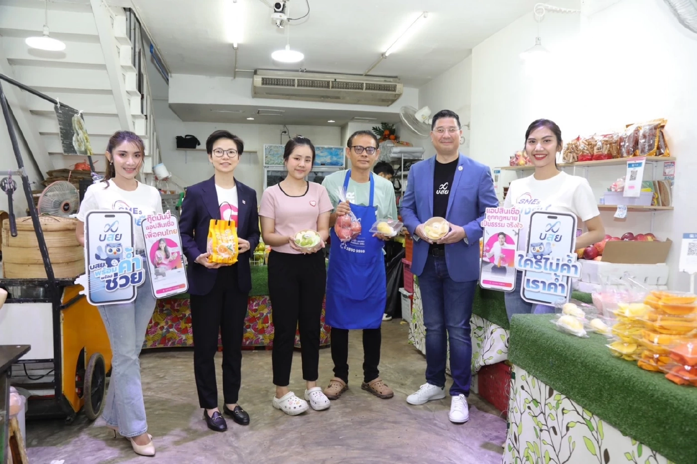 บสย. ผนึก \'เงินดีดี\' ค้ำประกันสินเชื่อดิจิทัลเต็มรูปแบบ