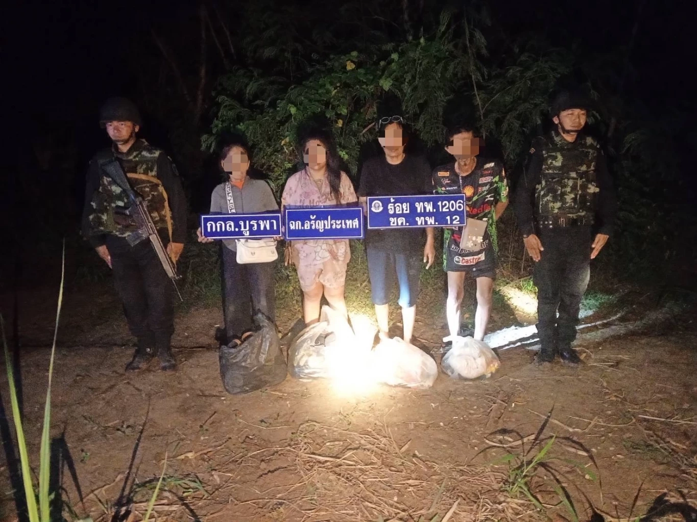 รวบคนไทยหนีปอยเปต มุดรั้วลวดหนามกลับไทย อ้างถูกหลอกไปเป็นแม่บ้าน ตึกกาสิโน